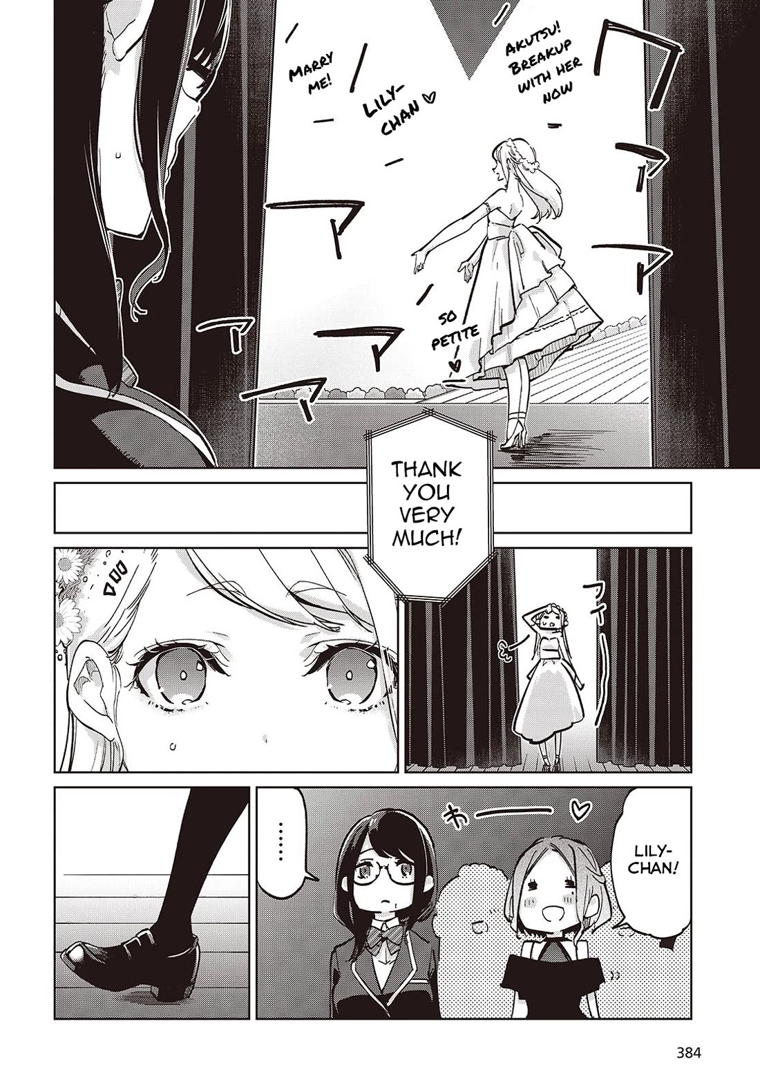Oroka na Tenshi wa Akuma to Odoru Chapter 92 - Page 14