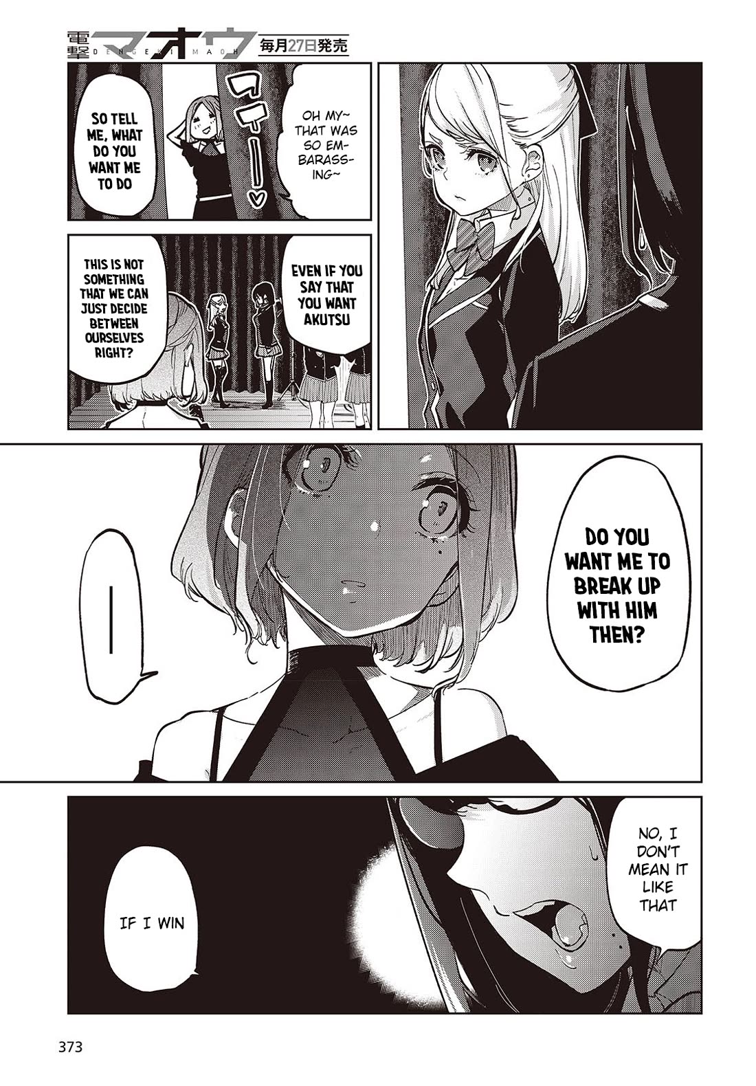 Oroka na Tenshi wa Akuma to Odoru Chapter 92 - Page 3