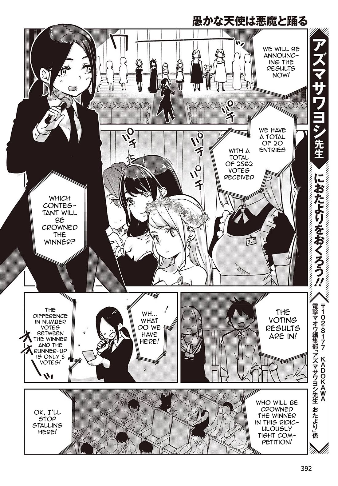 Oroka na Tenshi wa Akuma to Odoru Chapter 92 - Page 22