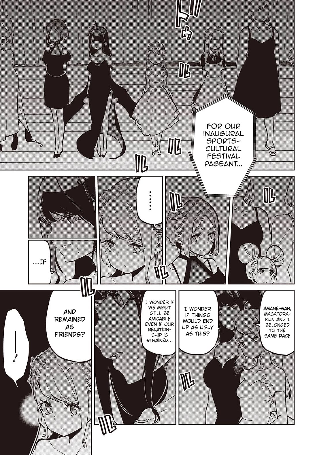 Oroka na Tenshi wa Akuma to Odoru Chapter 92 - Page 23