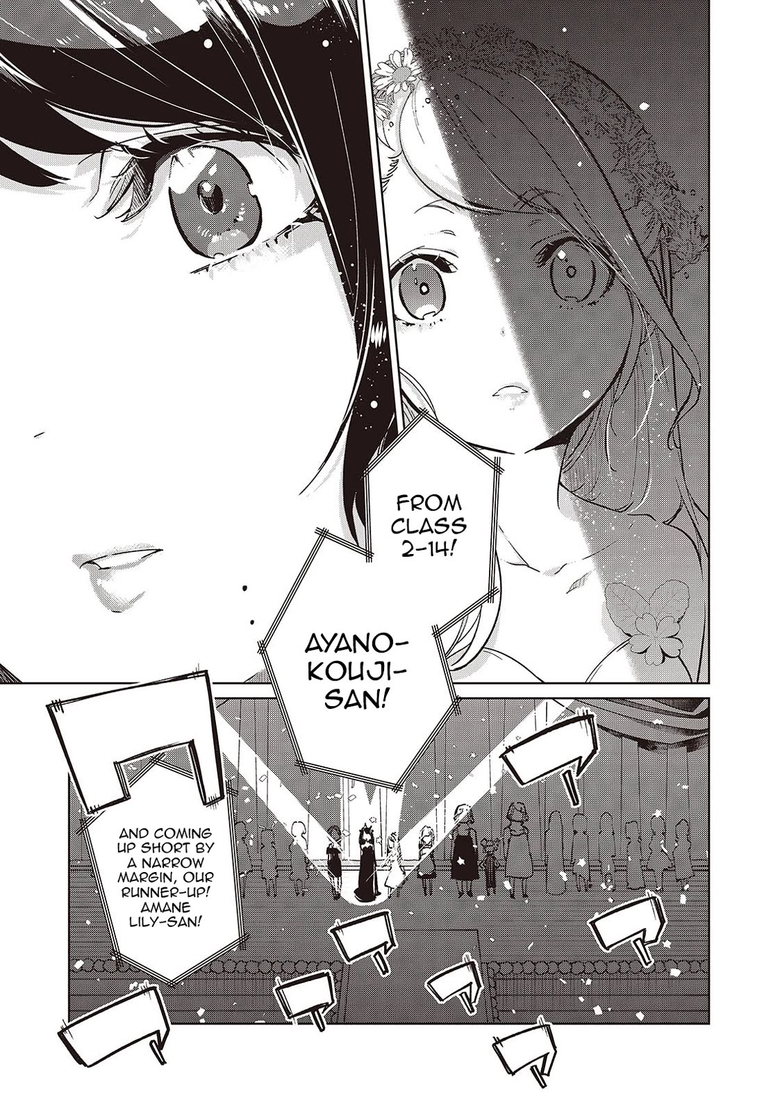 Oroka na Tenshi wa Akuma to Odoru Chapter 92 - Page 27
