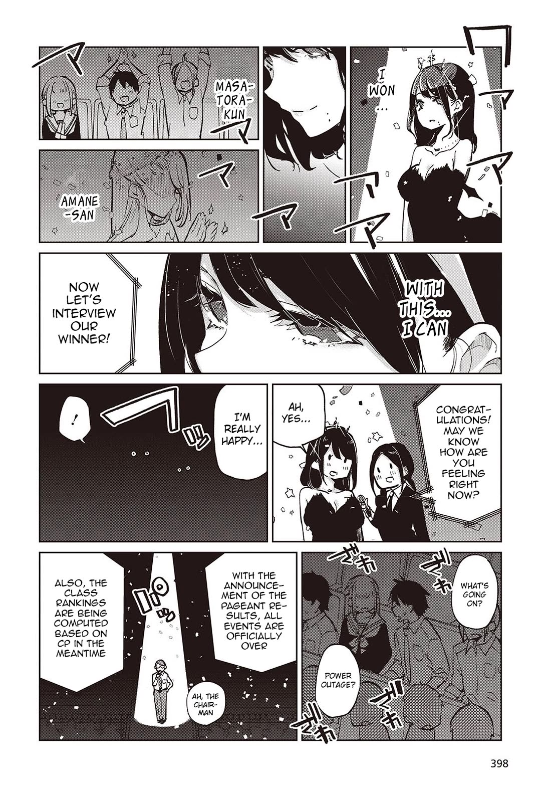 Oroka na Tenshi wa Akuma to Odoru Chapter 92 - Page 28