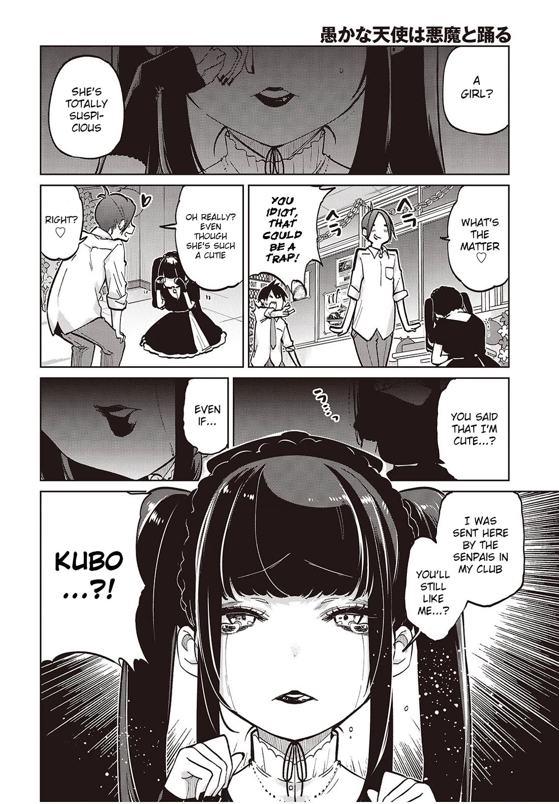 Oroka na Tenshi wa Akuma to Odoru Chapter 93 - Page 2