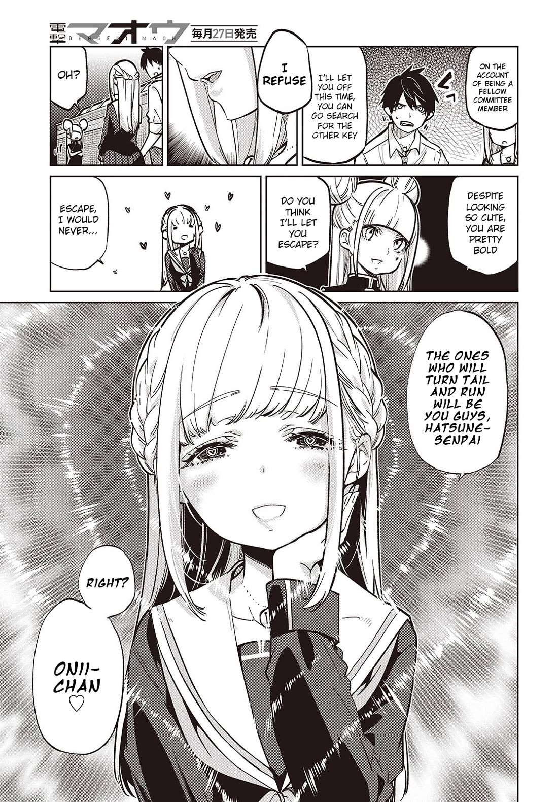 Oroka na Tenshi wa Akuma to Odoru Chapter 93 - Page 13