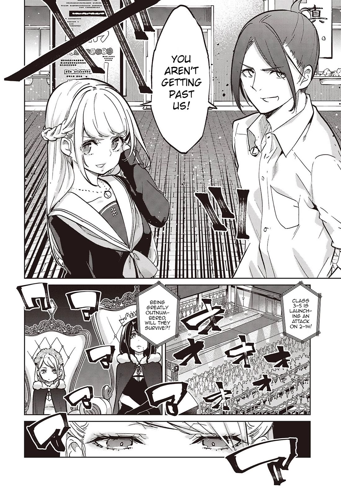 Oroka na Tenshi wa Akuma to Odoru Chapter 93 - Page 18