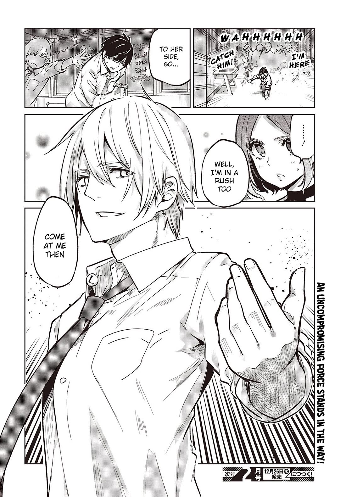 Oroka na Tenshi wa Akuma to Odoru Chapter 93 - Page 22