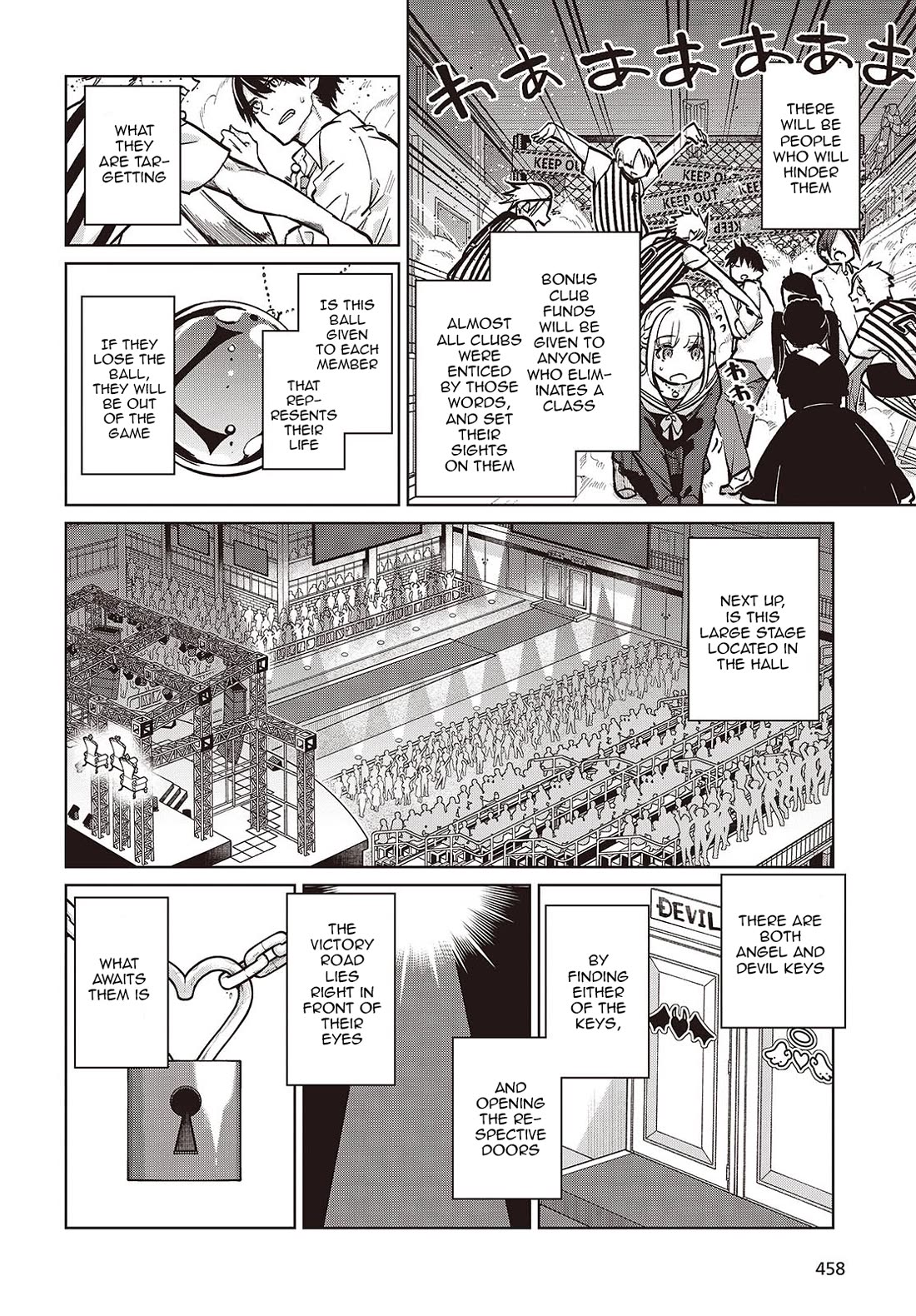 Oroka na Tenshi wa Akuma to Odoru Chapter 93 - Page 4