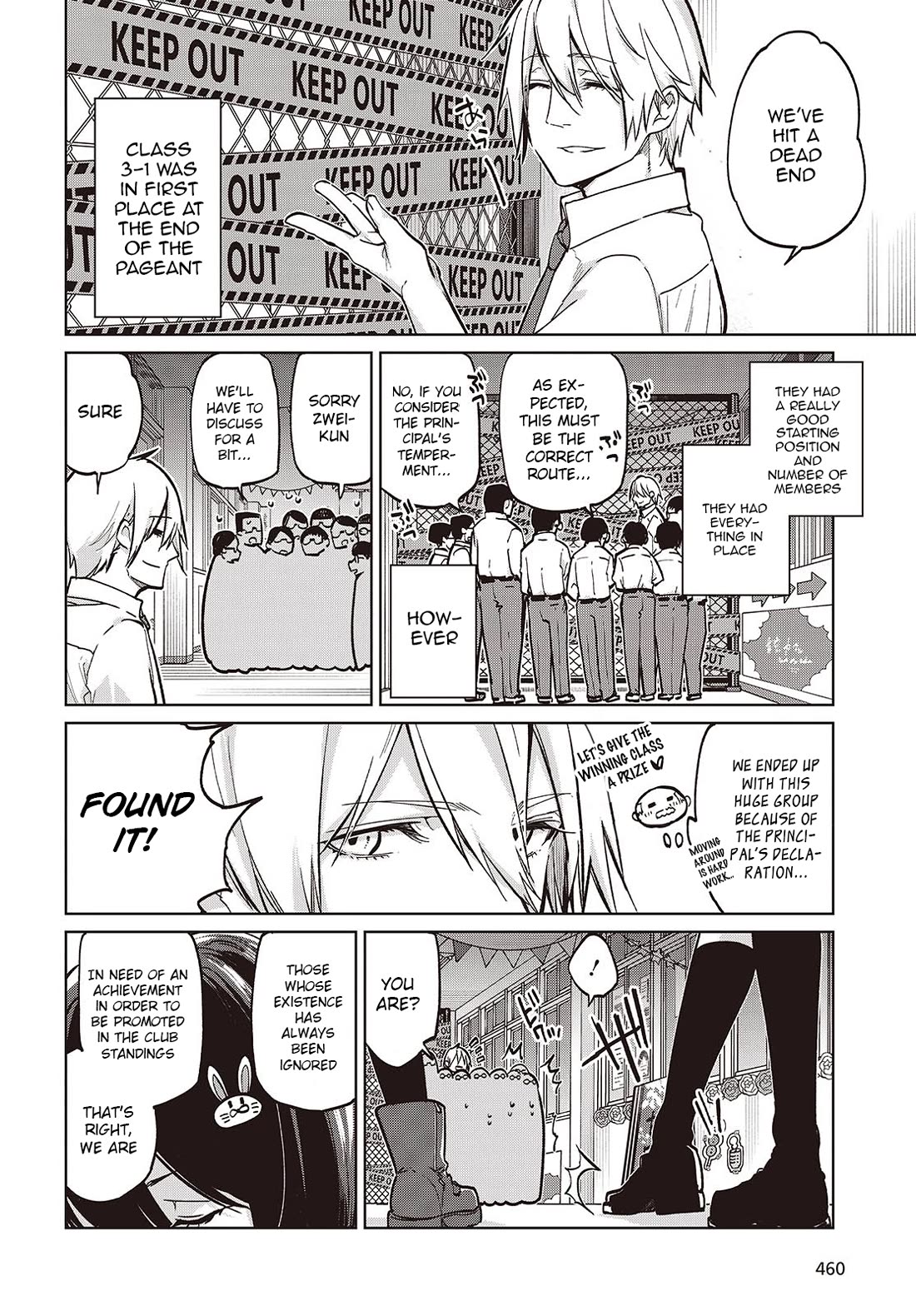 Oroka na Tenshi wa Akuma to Odoru Chapter 93 - Page 6
