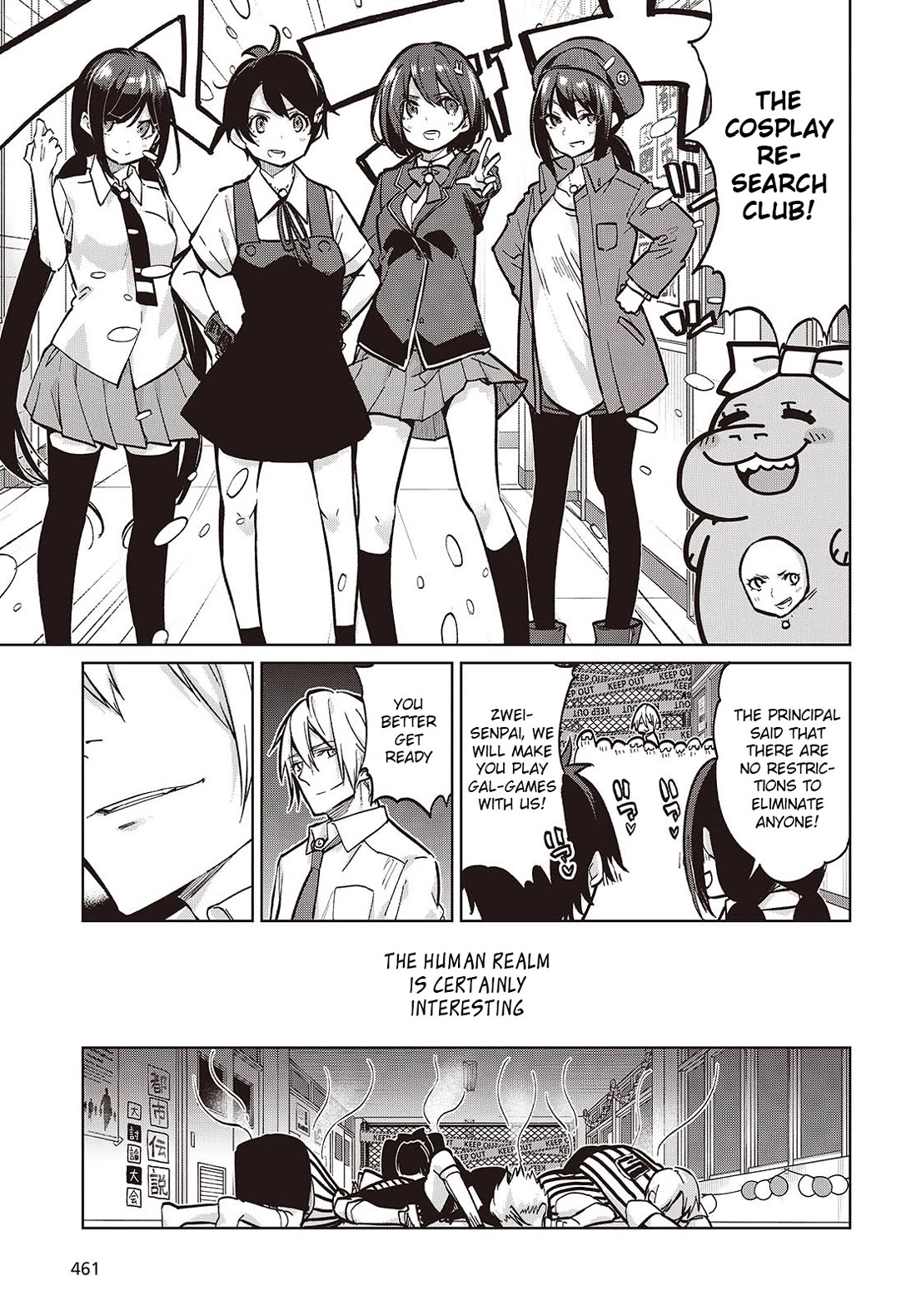 Oroka na Tenshi wa Akuma to Odoru Chapter 93 - Page 7
