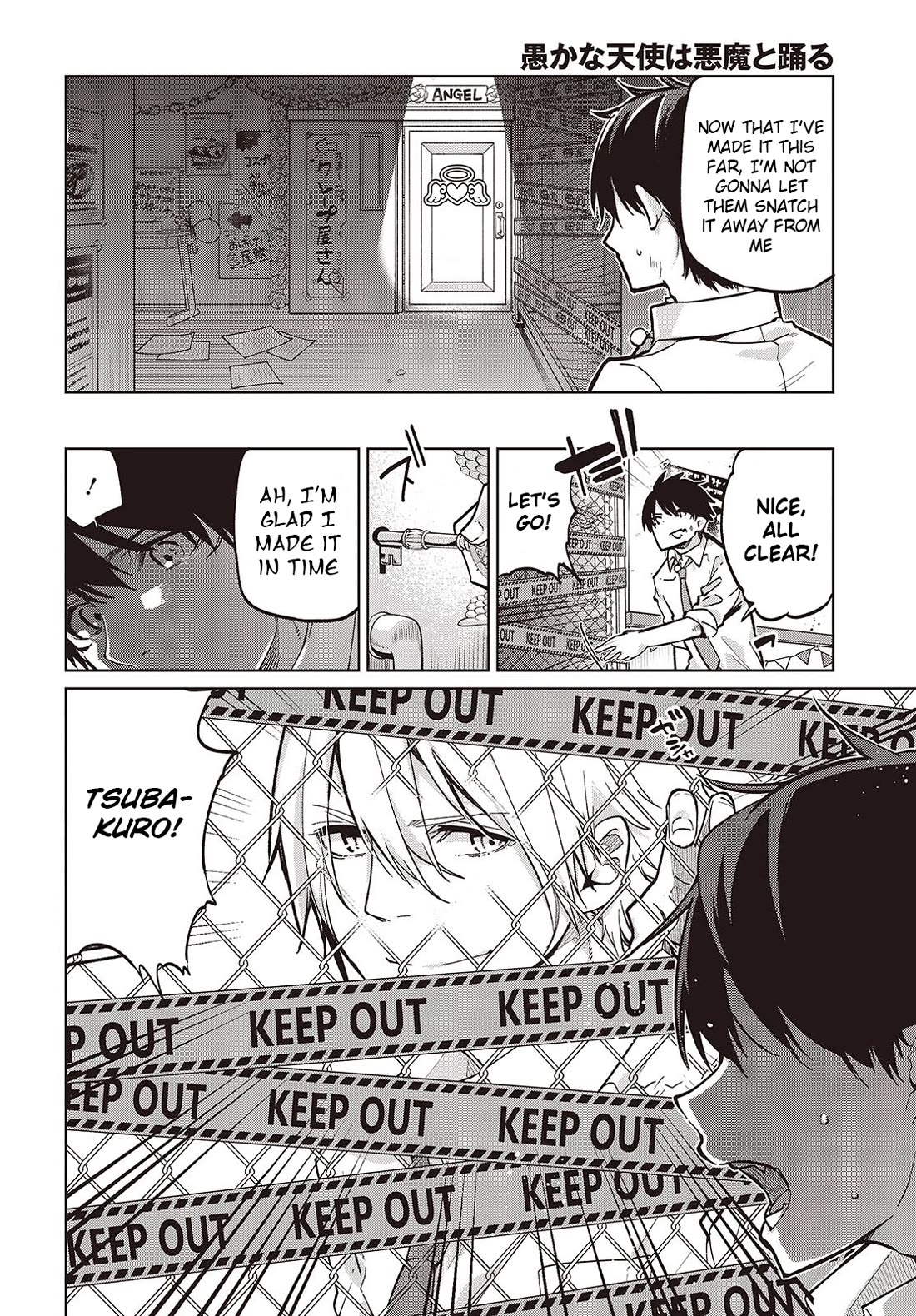 Oroka na Tenshi wa Akuma to Odoru Chapter 94 - Page 2