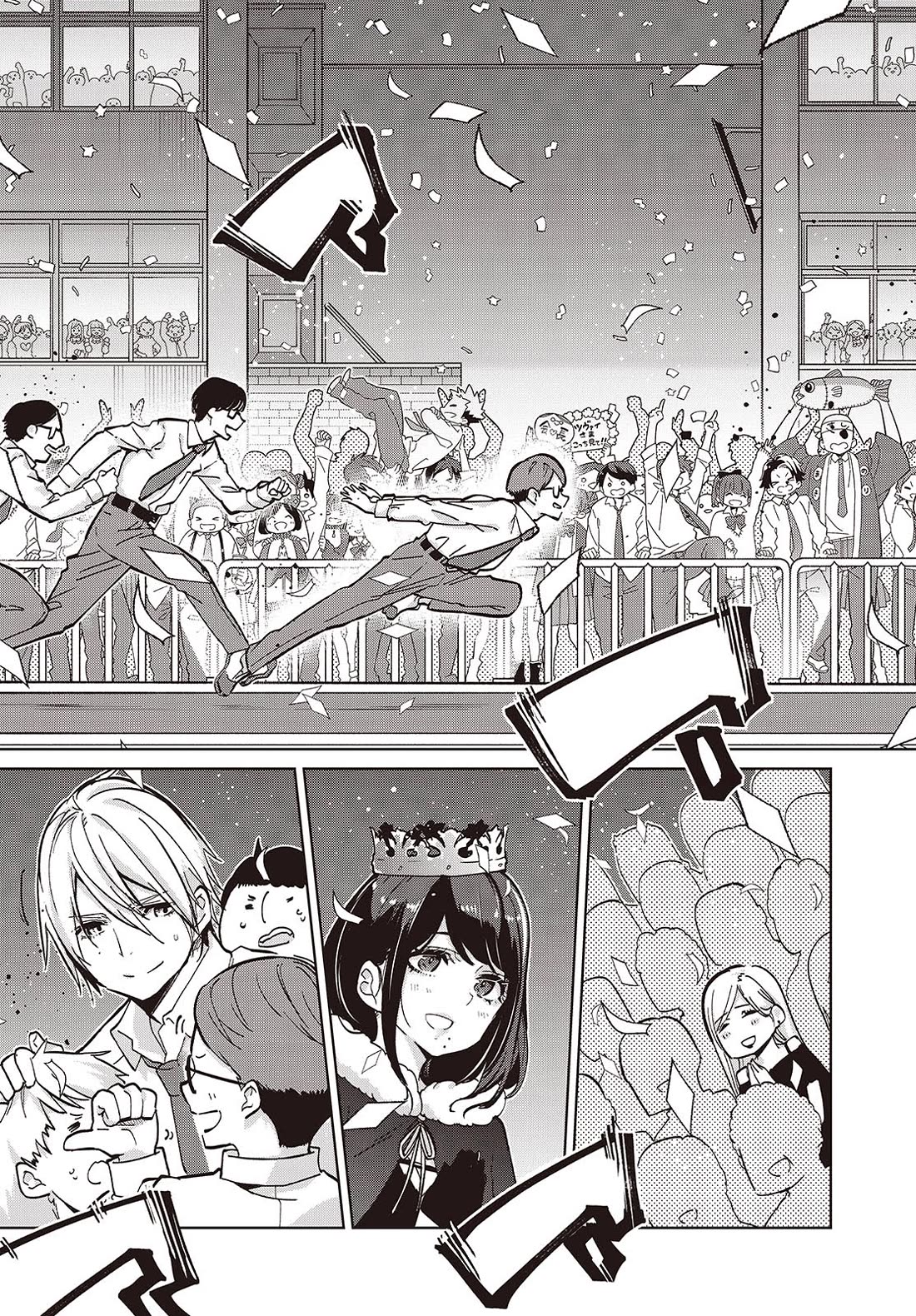 Oroka na Tenshi wa Akuma to Odoru Chapter 94 - Page 13