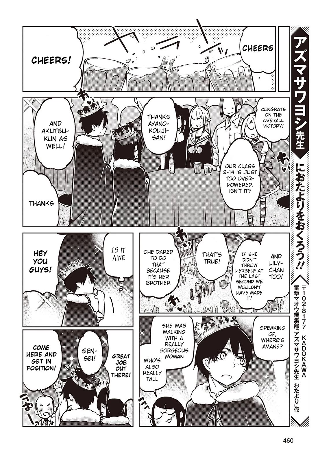 Oroka na Tenshi wa Akuma to Odoru Chapter 94 - Page 18