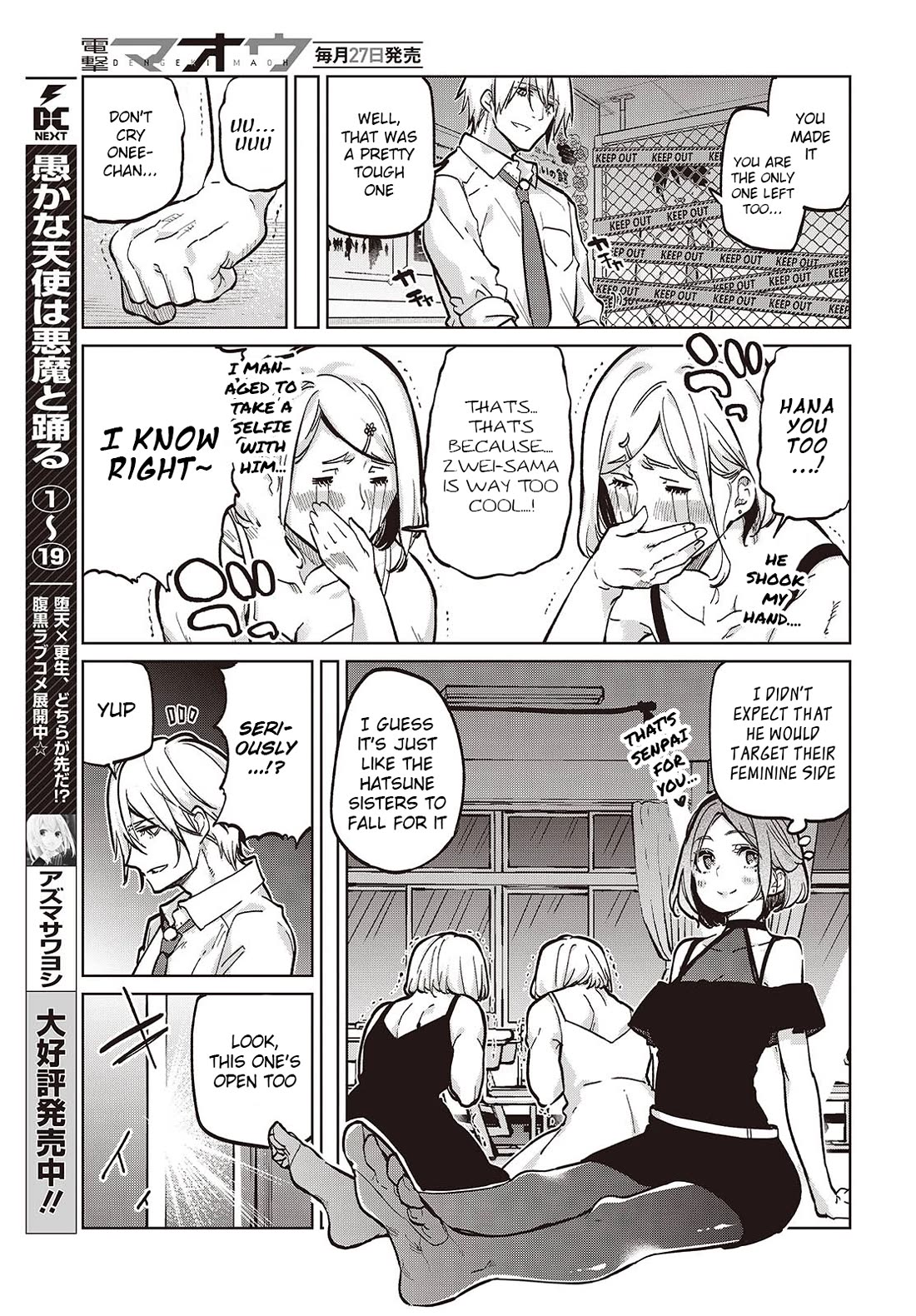 Oroka na Tenshi wa Akuma to Odoru Chapter 94 - Page 3