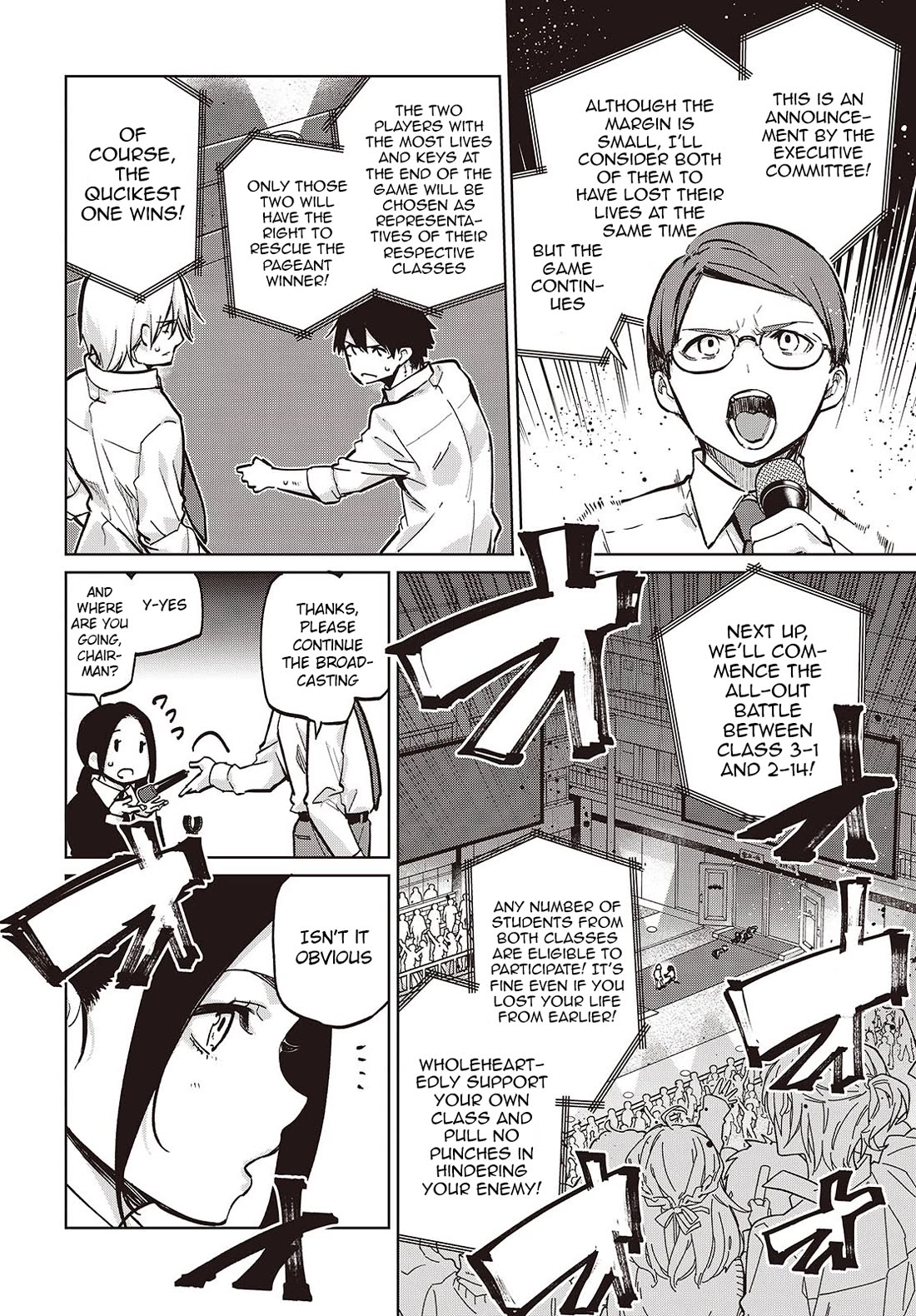 Oroka na Tenshi wa Akuma to Odoru Chapter 94 - Page 10