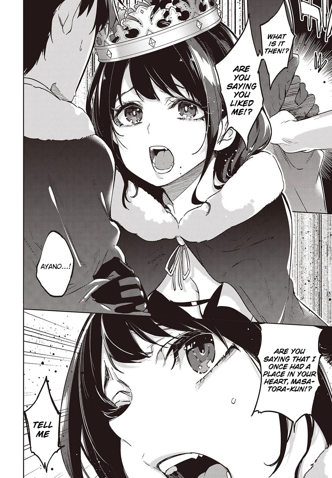 Oroka na Tenshi wa Akuma to Odoru Chapter 95 - Page 12