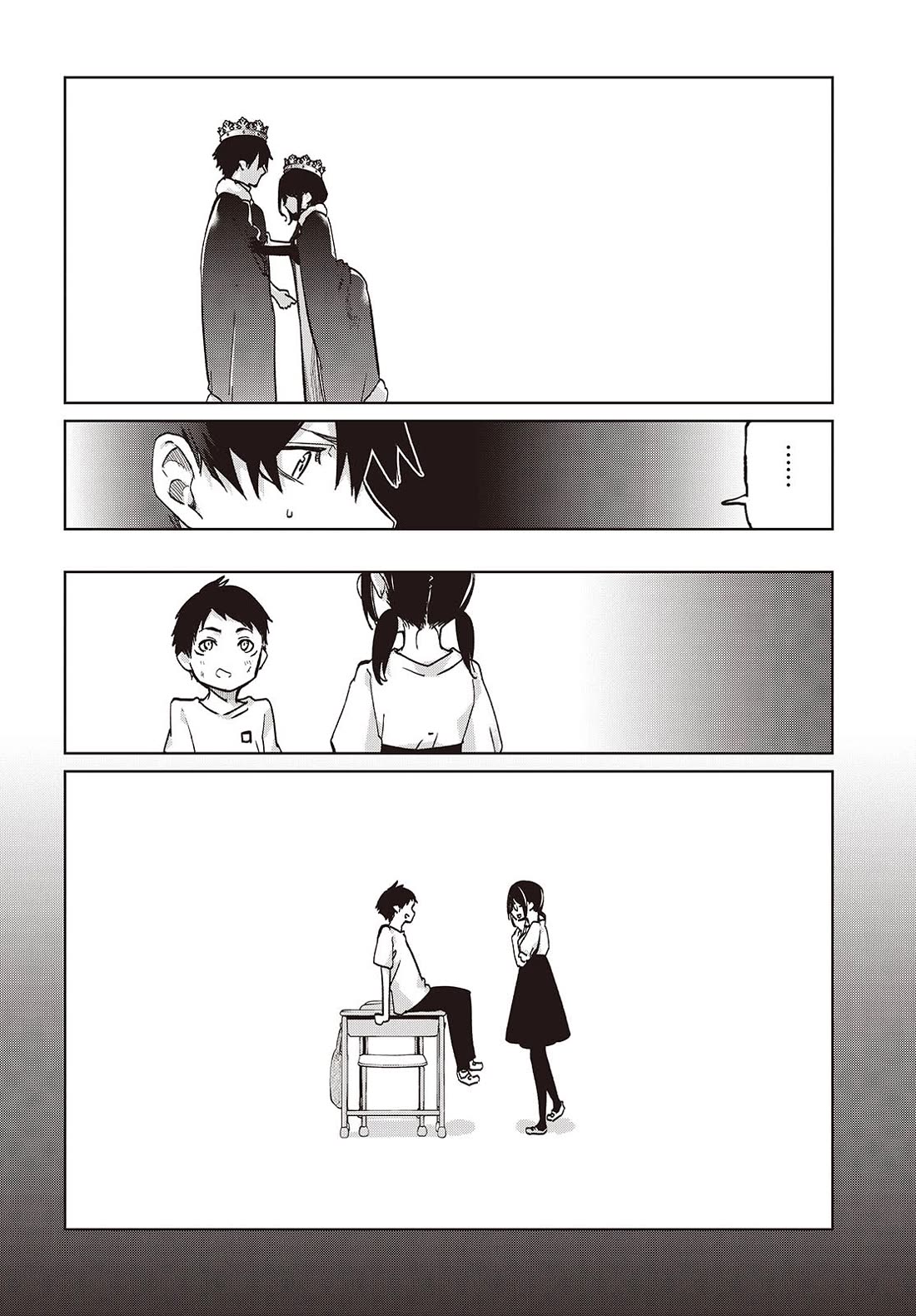 Oroka na Tenshi wa Akuma to Odoru Chapter 95 - Page 14