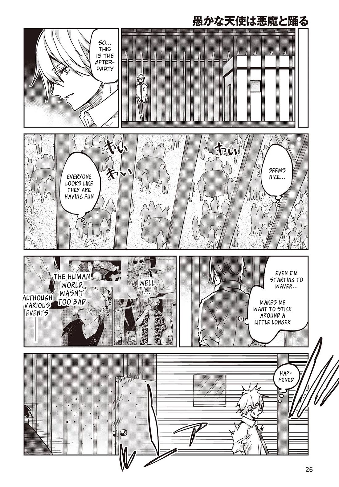 Oroka na Tenshi wa Akuma to Odoru Chapter 95 - Page 22
