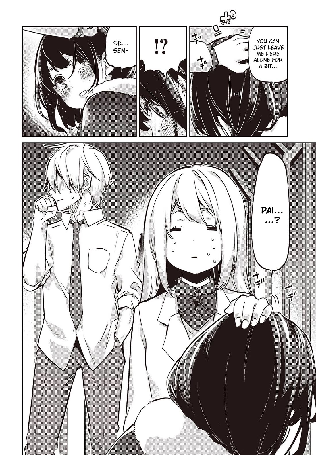 Oroka na Tenshi wa Akuma to Odoru Chapter 95 - Page 28