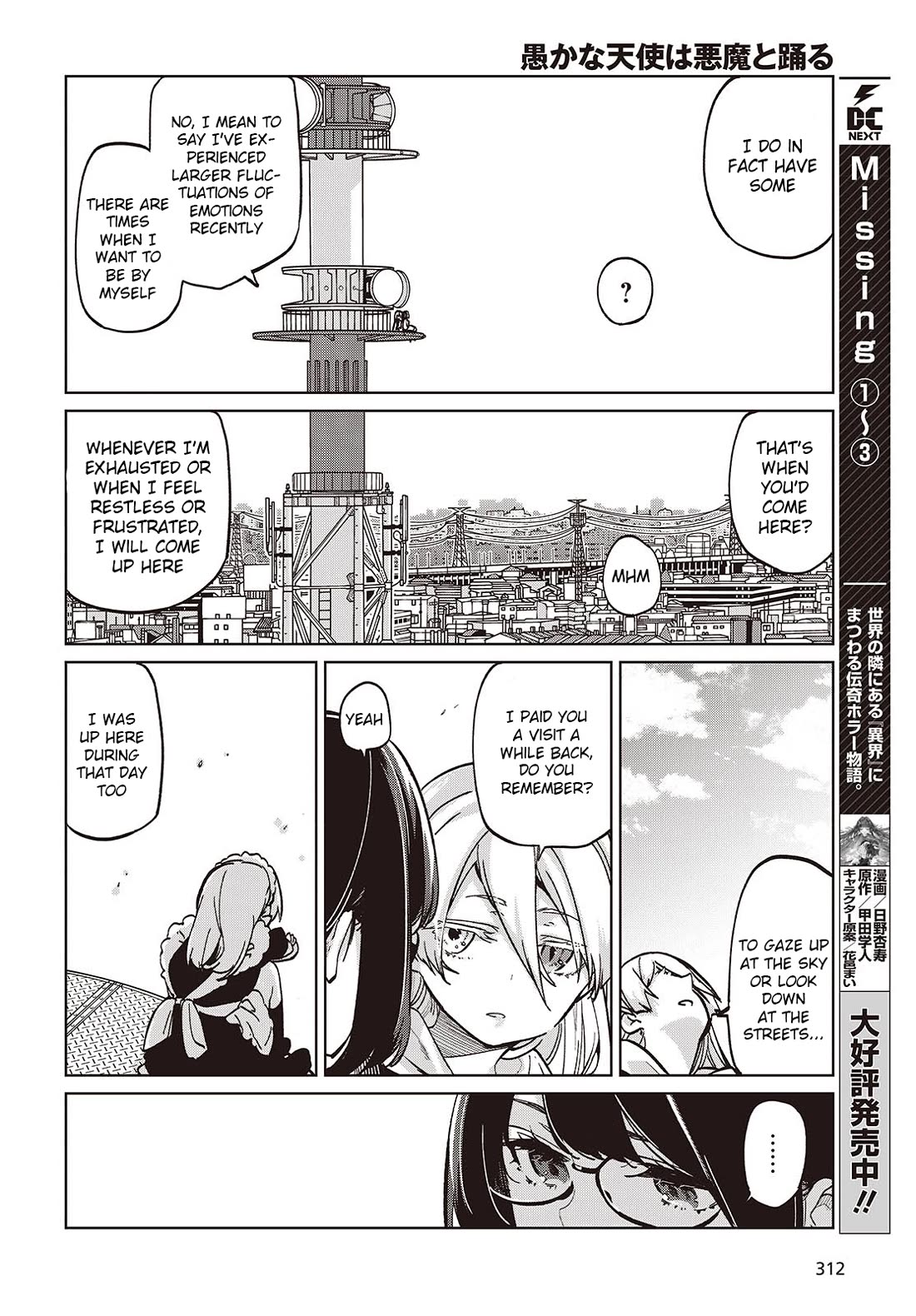 Oroka na Tenshi wa Akuma to Odoru Chapter 96 - Page 18