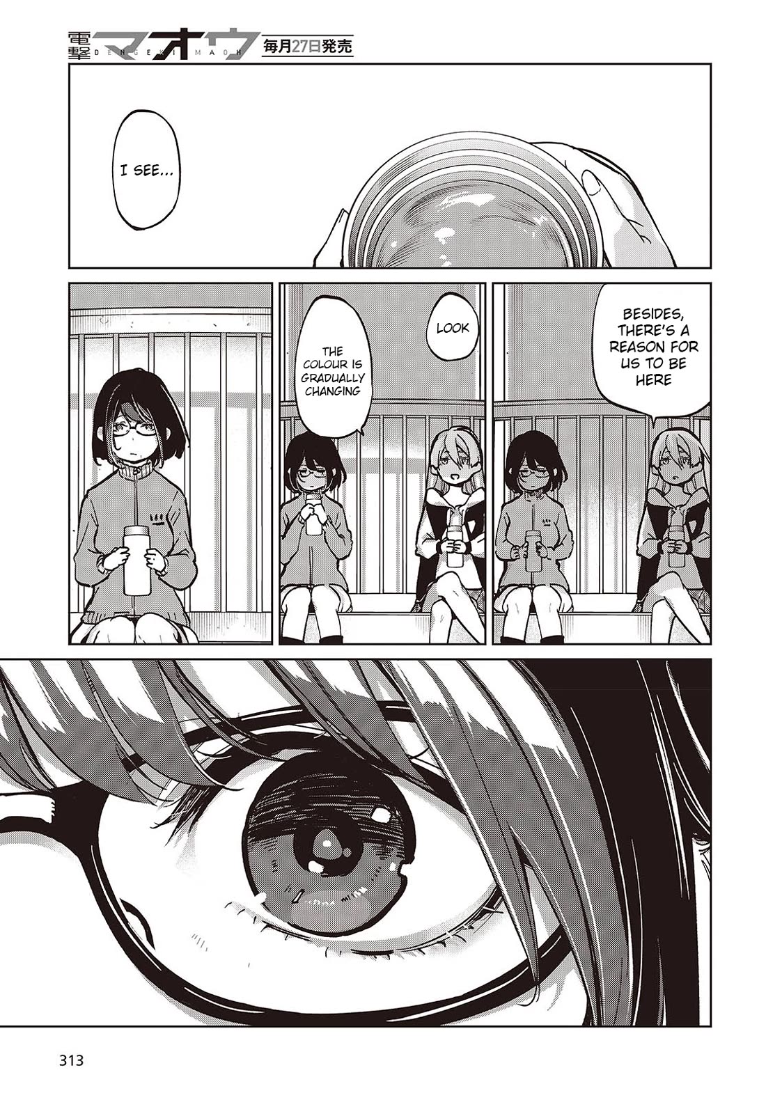 Oroka na Tenshi wa Akuma to Odoru Chapter 96 - Page 19