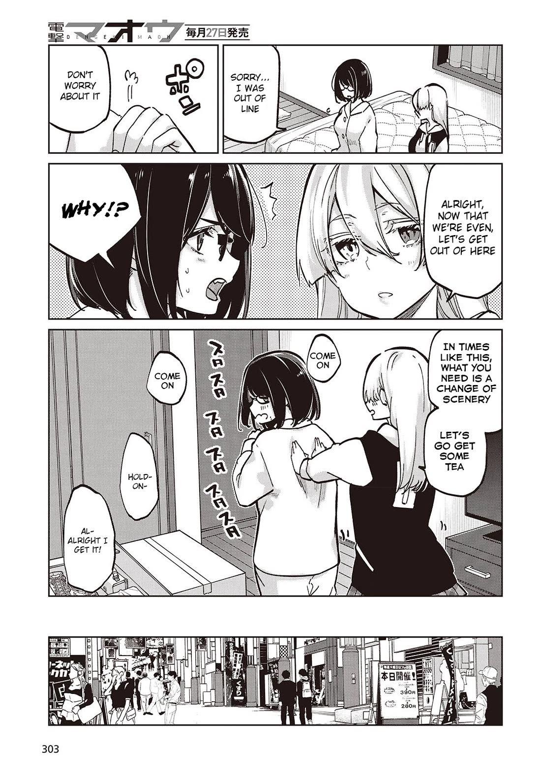 Oroka na Tenshi wa Akuma to Odoru Chapter 96 - Page 9