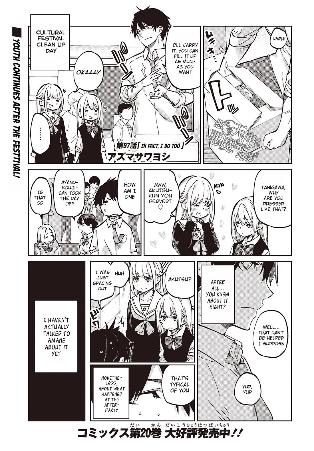 Oroka na Tenshi wa Akuma to Odoru Chapter 97 - Page 1