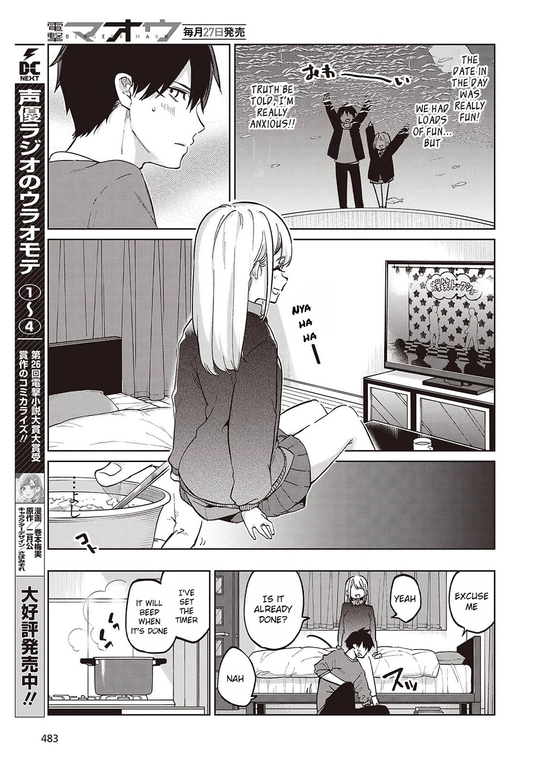 Oroka na Tenshi wa Akuma to Odoru Chapter 97 - Page 11