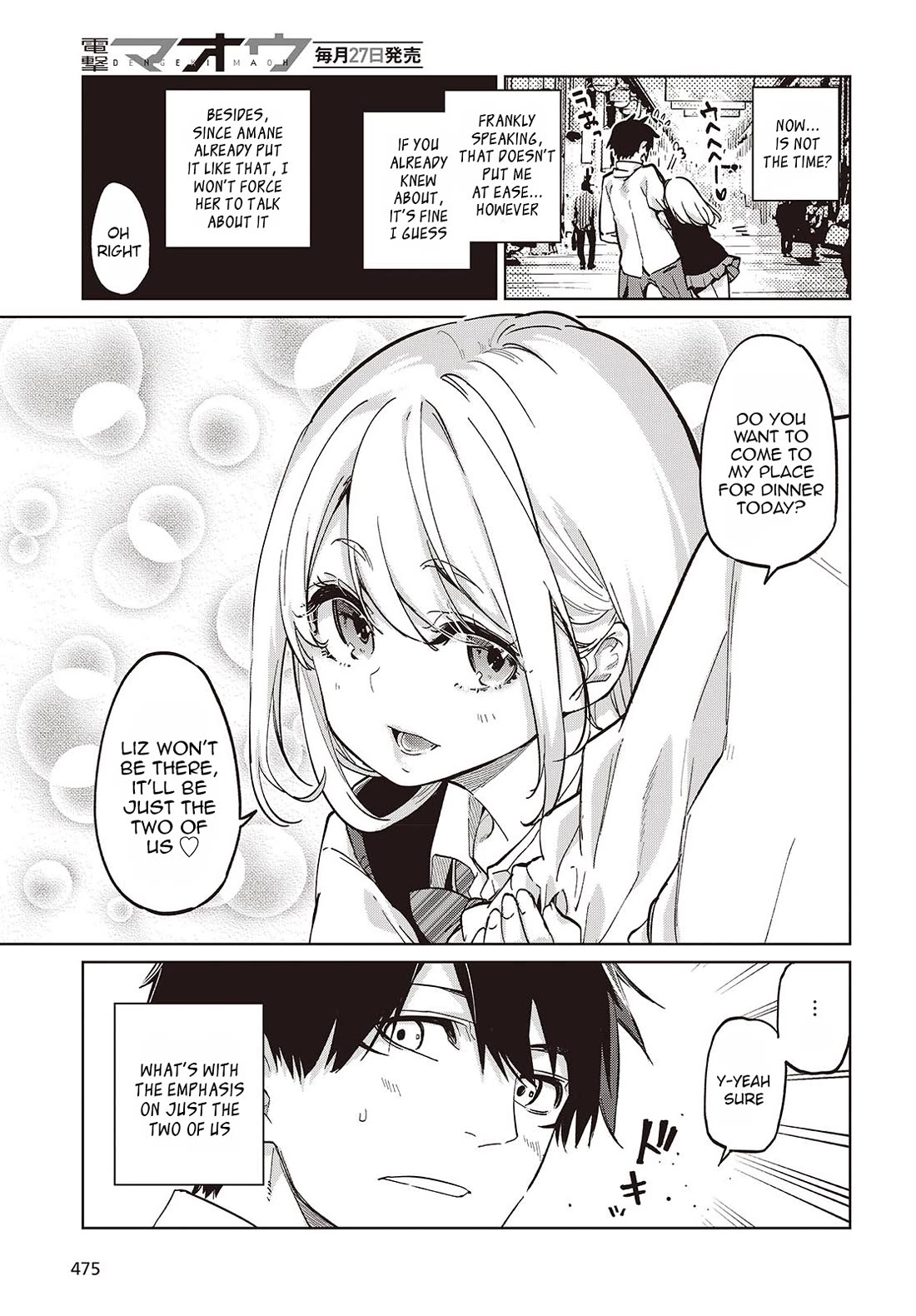 Oroka na Tenshi wa Akuma to Odoru Chapter 97 - Page 3