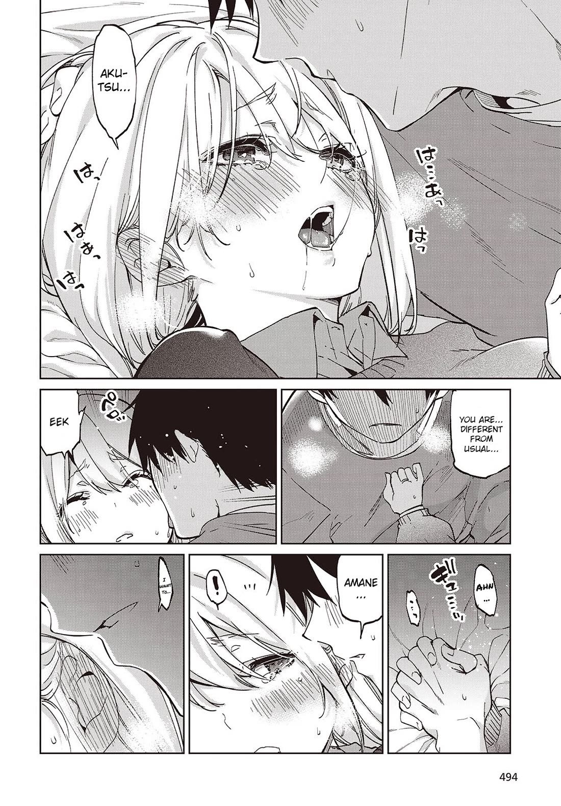 Oroka na Tenshi wa Akuma to Odoru Chapter 97 - Page 22