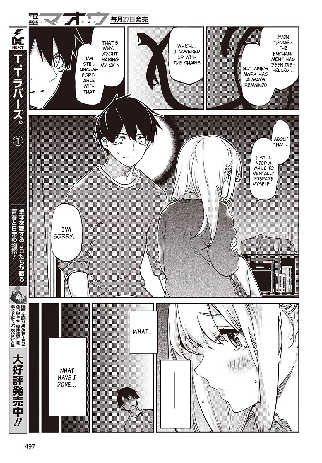 Oroka na Tenshi wa Akuma to Odoru Chapter 97 - Page 25