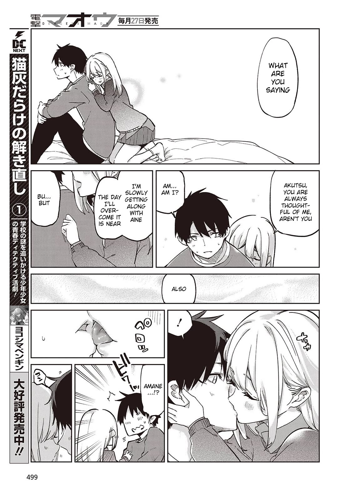 Oroka na Tenshi wa Akuma to Odoru Chapter 97 - Page 27