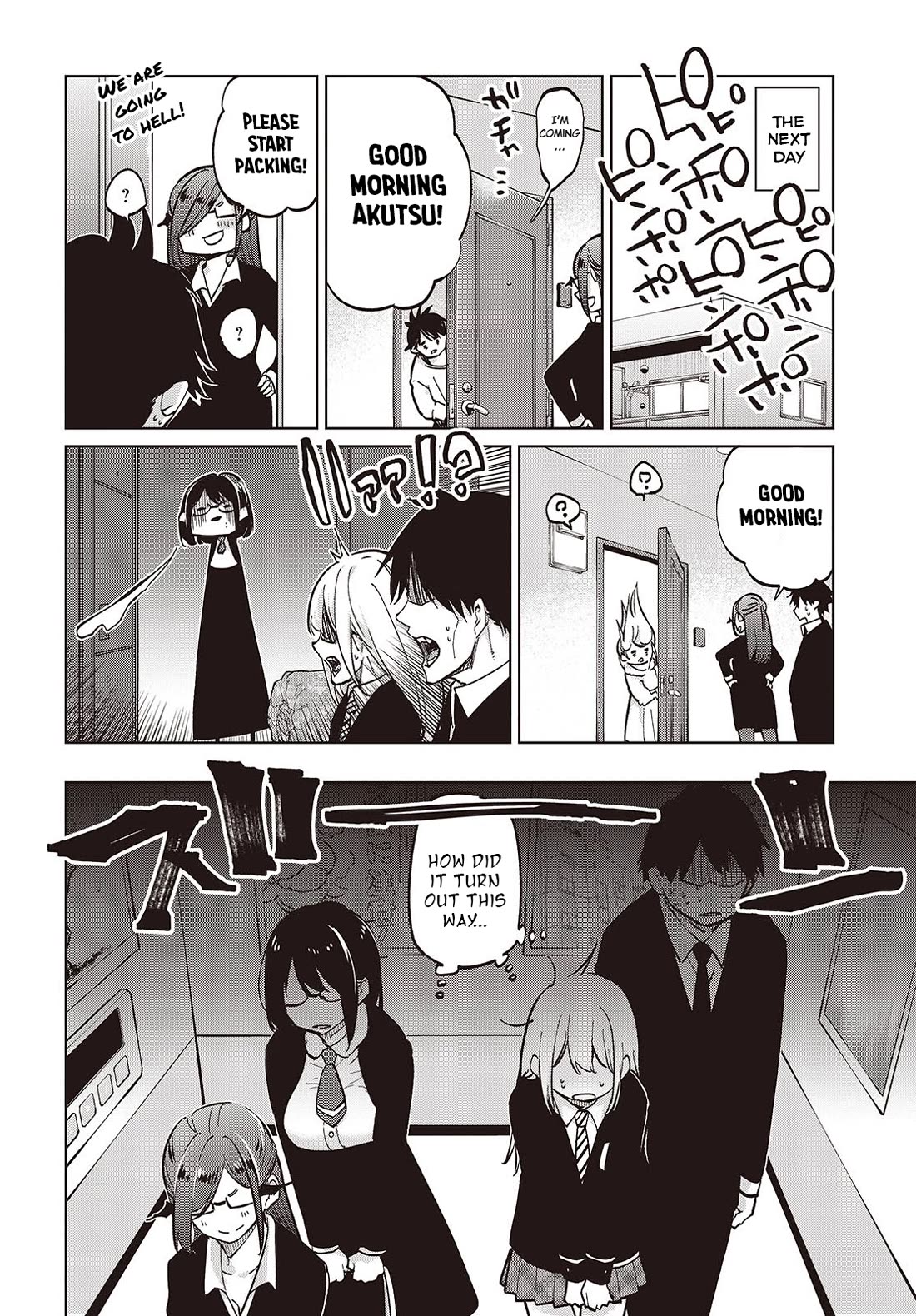 Oroka na Tenshi wa Akuma to Odoru Chapter 97 - Page 30