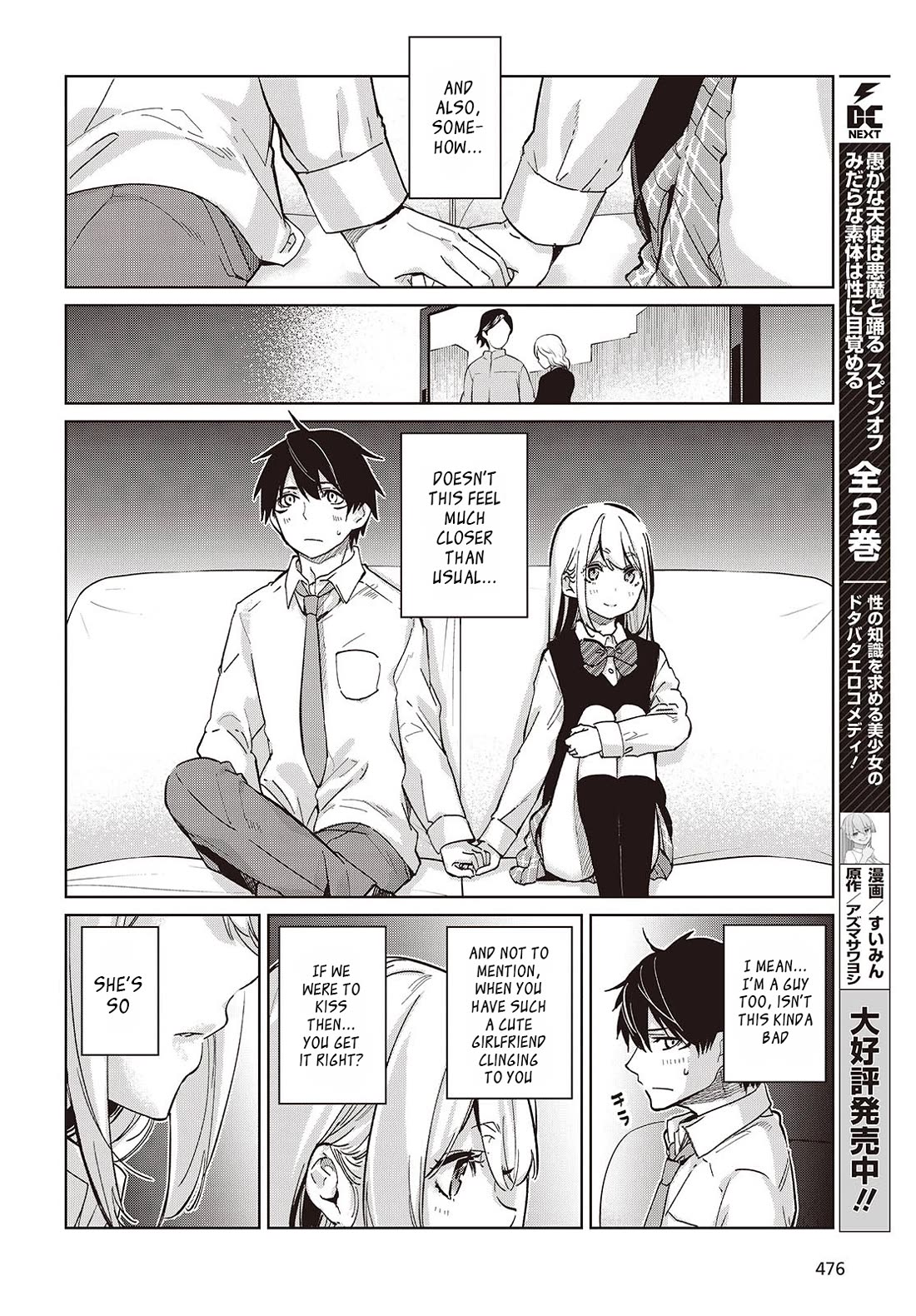 Oroka na Tenshi wa Akuma to Odoru Chapter 97 - Page 4