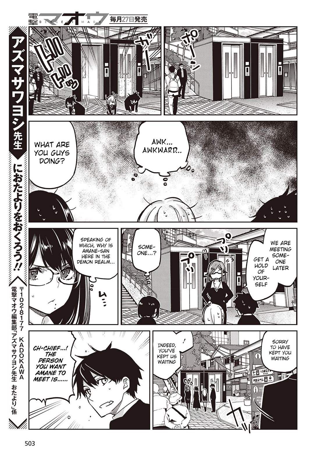 Oroka na Tenshi wa Akuma to Odoru Chapter 97 - Page 31
