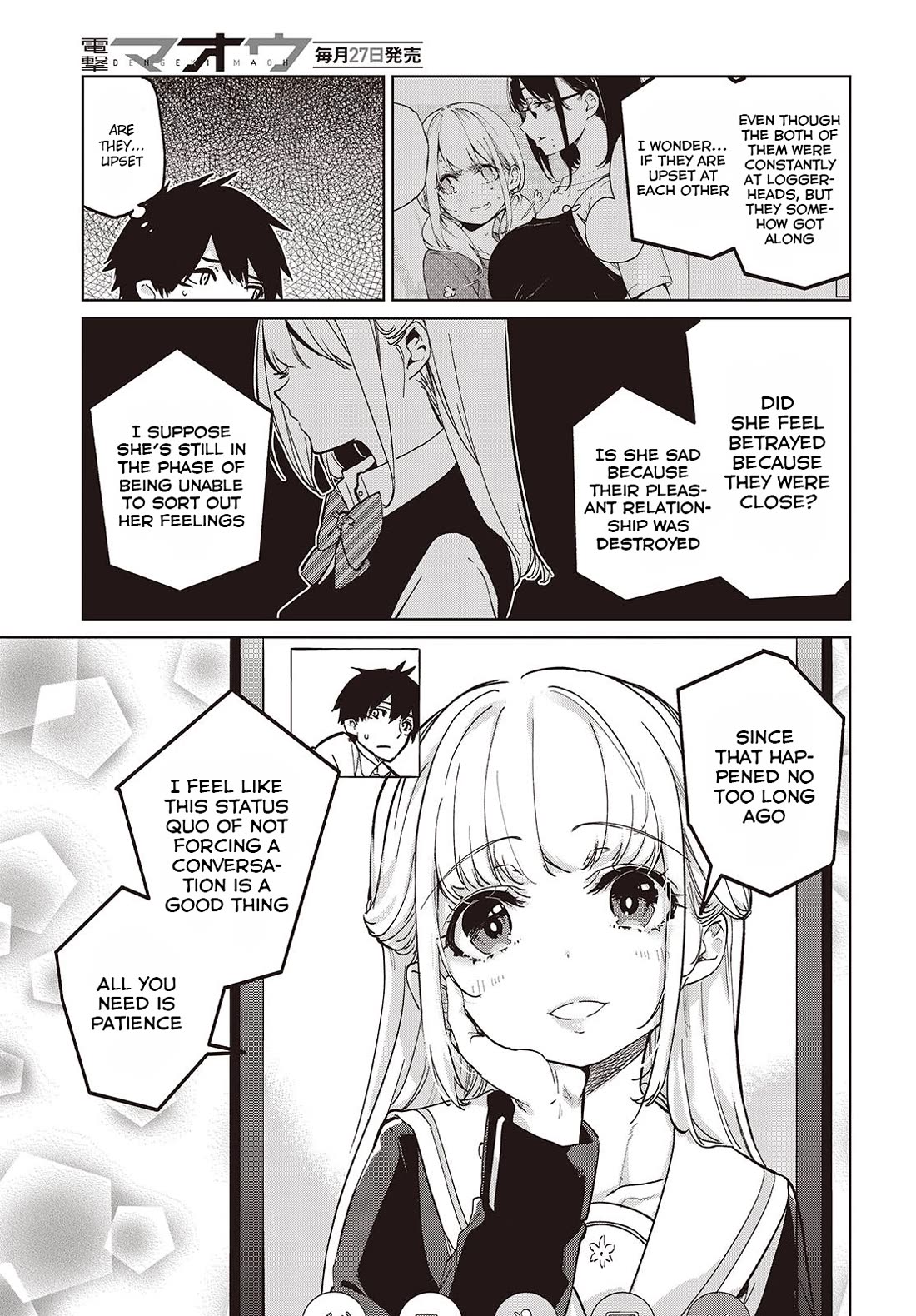 Oroka na Tenshi wa Akuma to Odoru Chapter 97 - Page 7