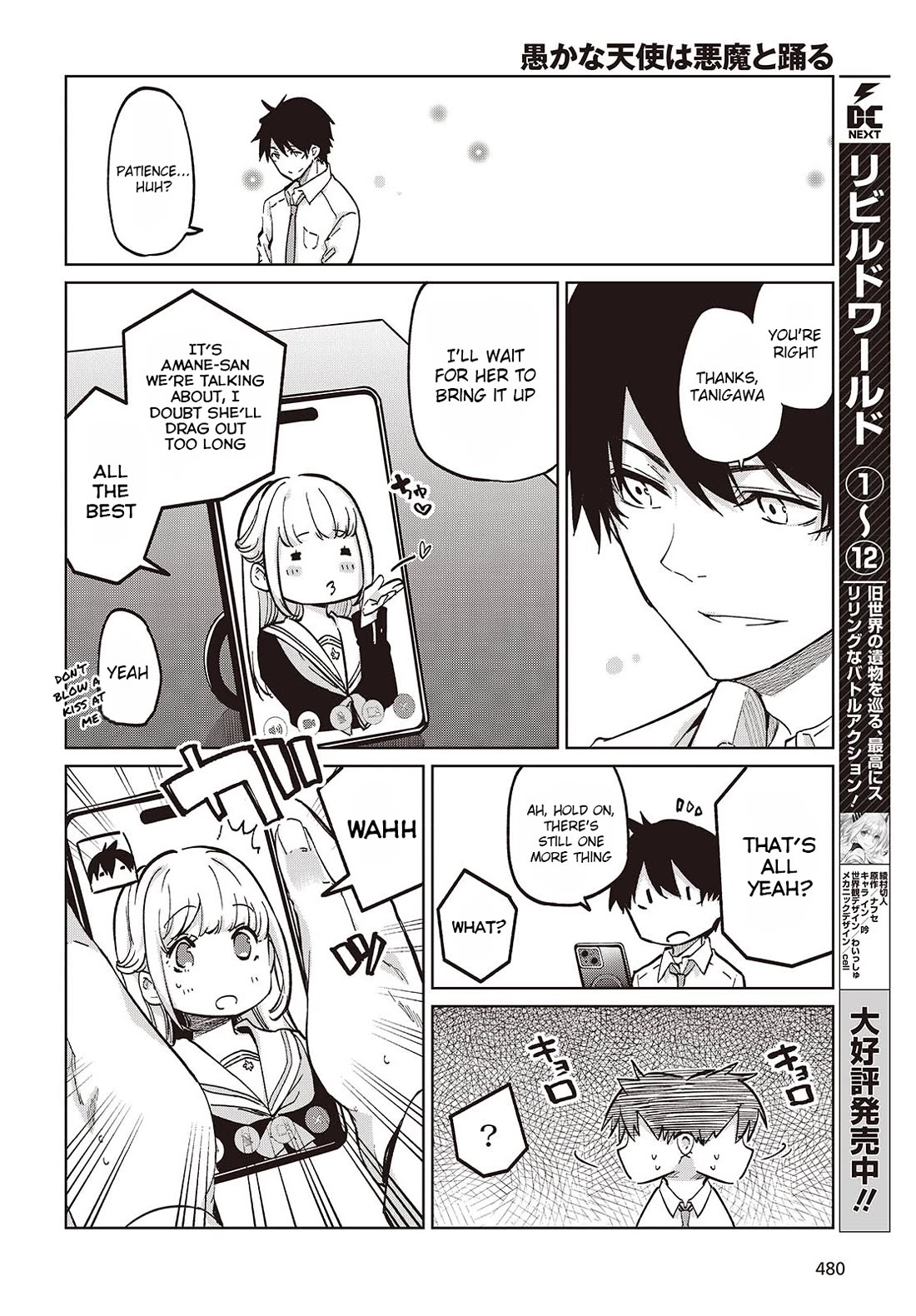 Oroka na Tenshi wa Akuma to Odoru Chapter 97 - Page 8
