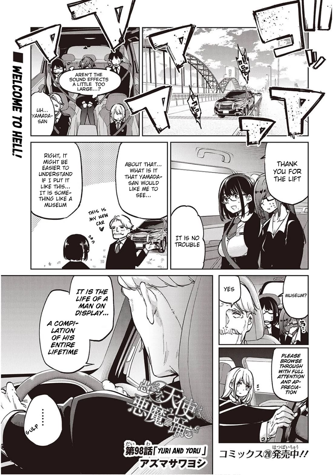 Oroka na Tenshi wa Akuma to Odoru Chapter 98 - Page 1