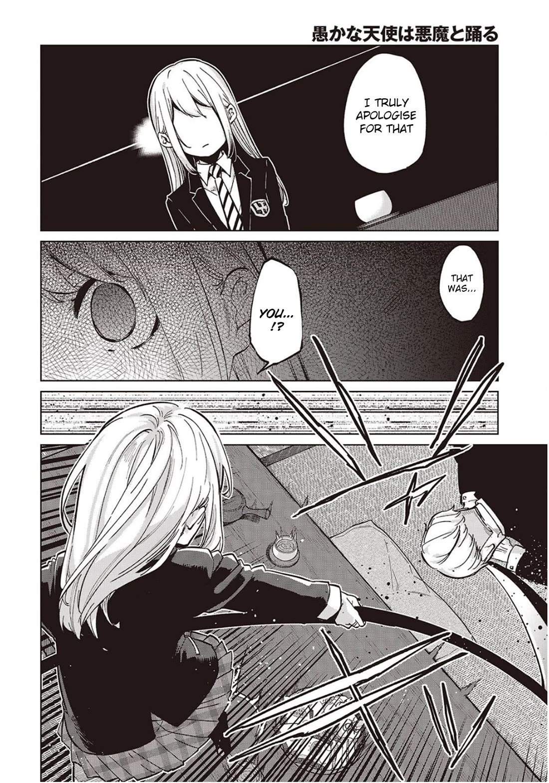 Oroka na Tenshi wa Akuma to Odoru Chapter 98 - Page 12