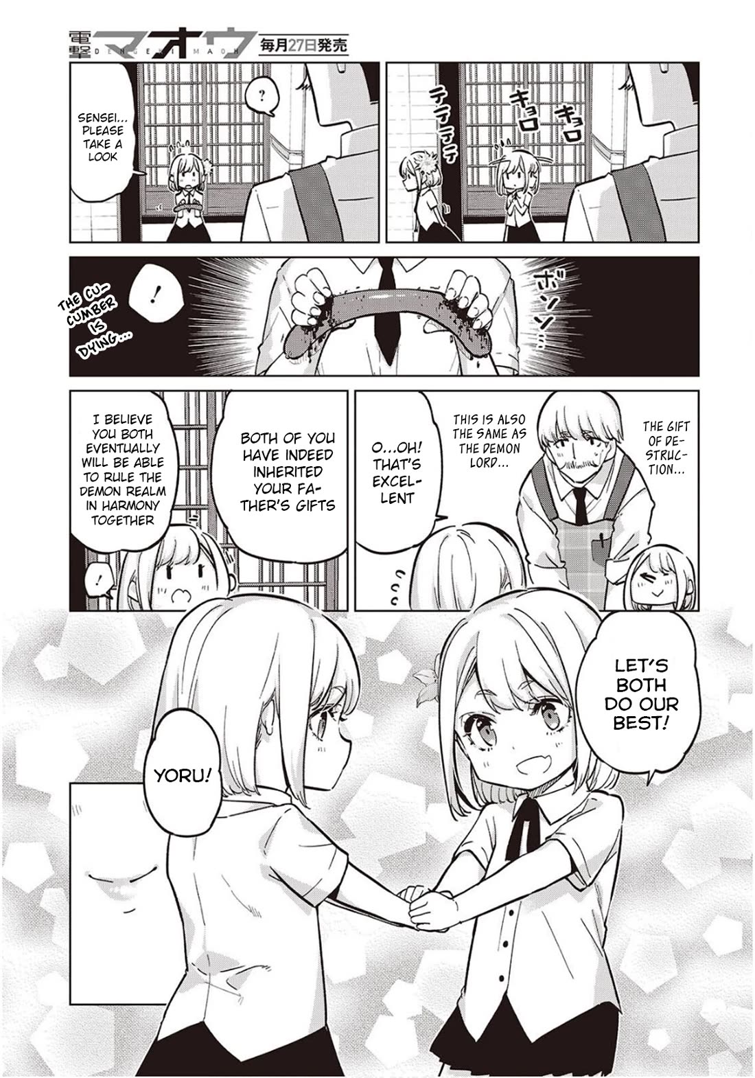 Oroka na Tenshi wa Akuma to Odoru Chapter 98 - Page 23