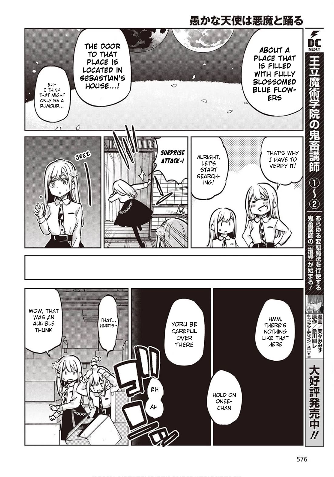 Oroka na Tenshi wa Akuma to Odoru Chapter 98 - Page 26