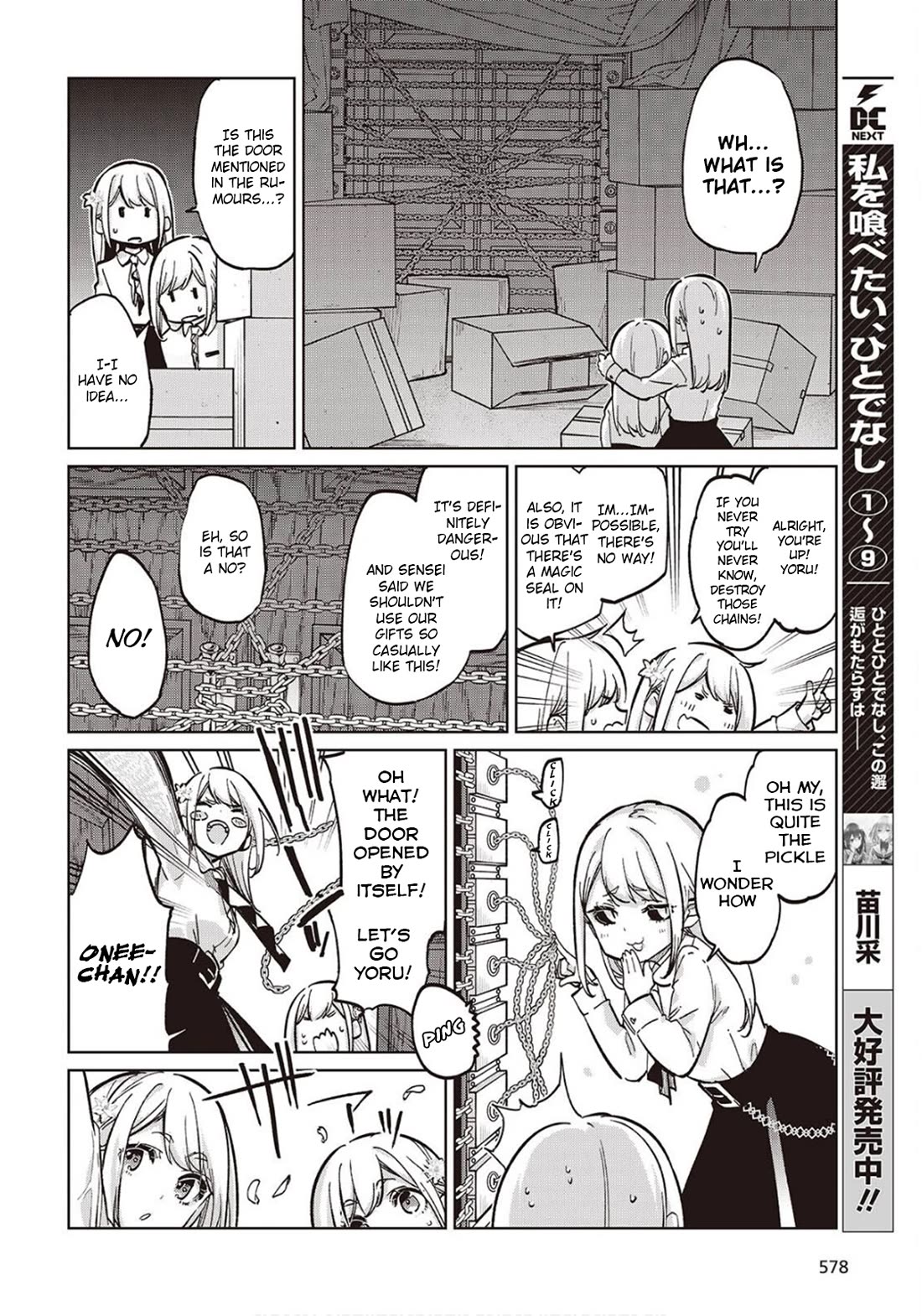 Oroka na Tenshi wa Akuma to Odoru Chapter 98 - Page 28