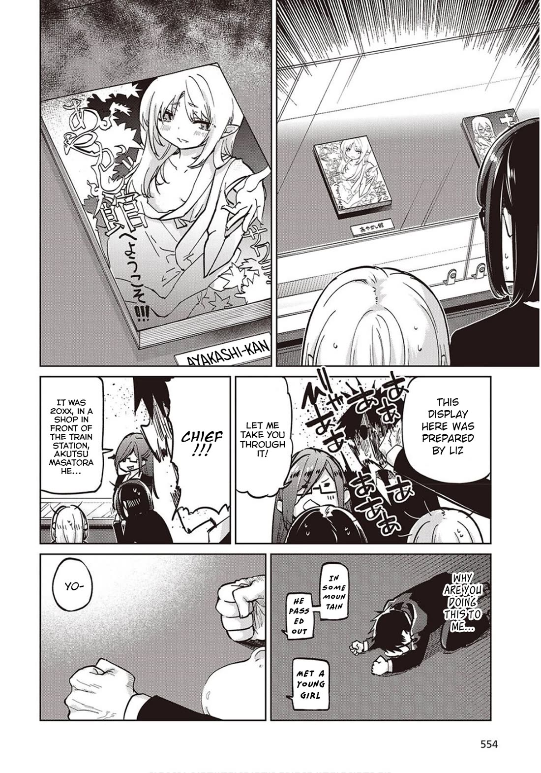 Oroka na Tenshi wa Akuma to Odoru Chapter 98 - Page 4