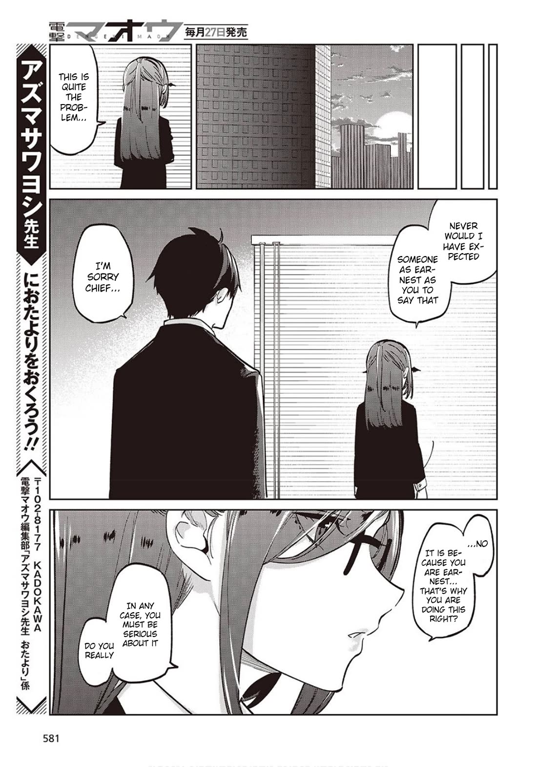 Oroka na Tenshi wa Akuma to Odoru Chapter 98 - Page 31