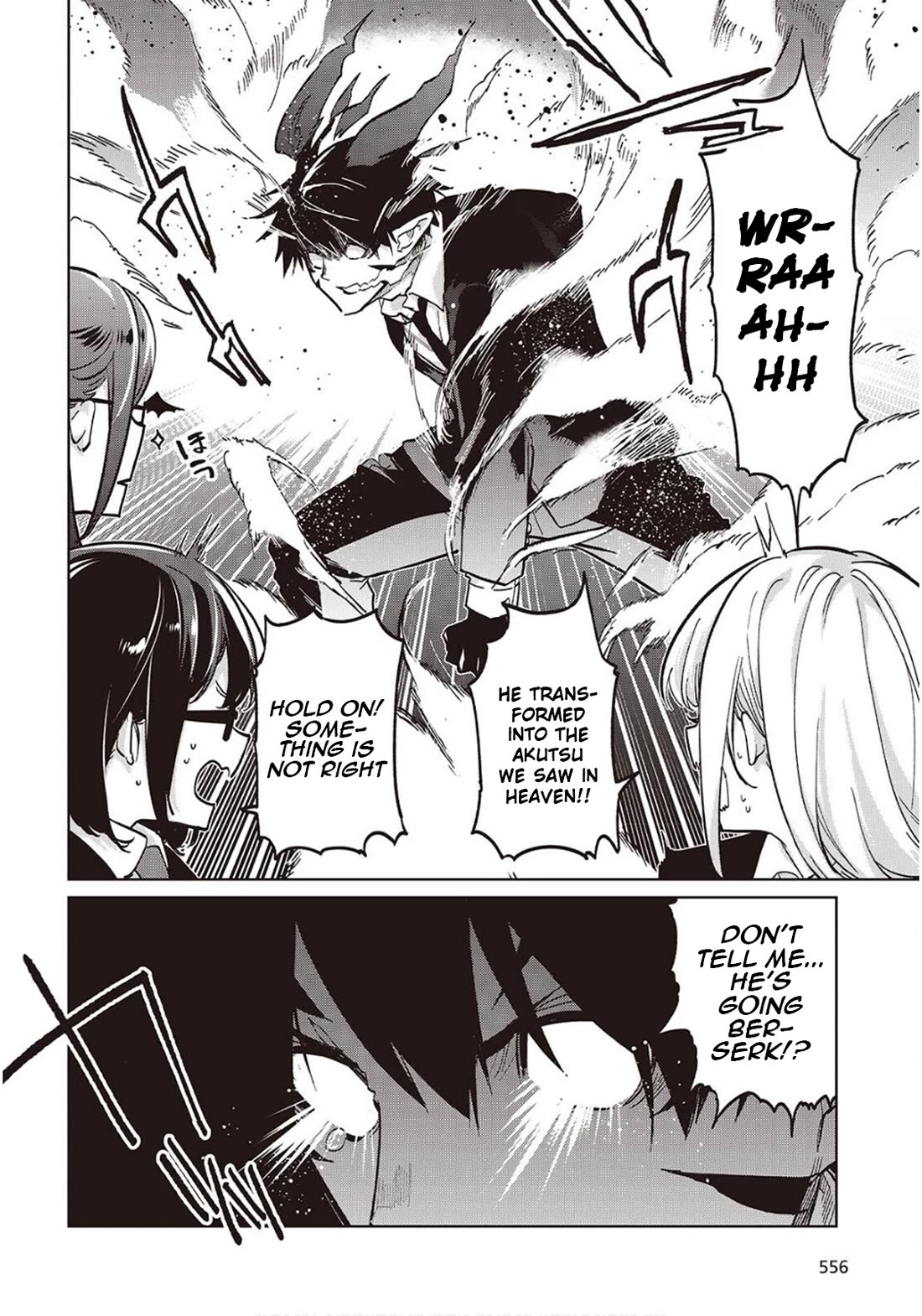 Oroka na Tenshi wa Akuma to Odoru Chapter 98 - Page 6
