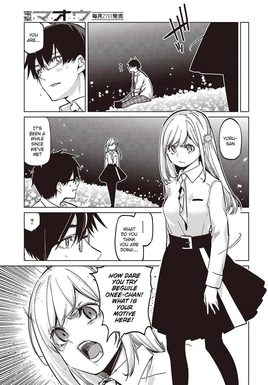 Oroka na Tenshi wa Akuma to Odoru Chapter 99 - Page 17