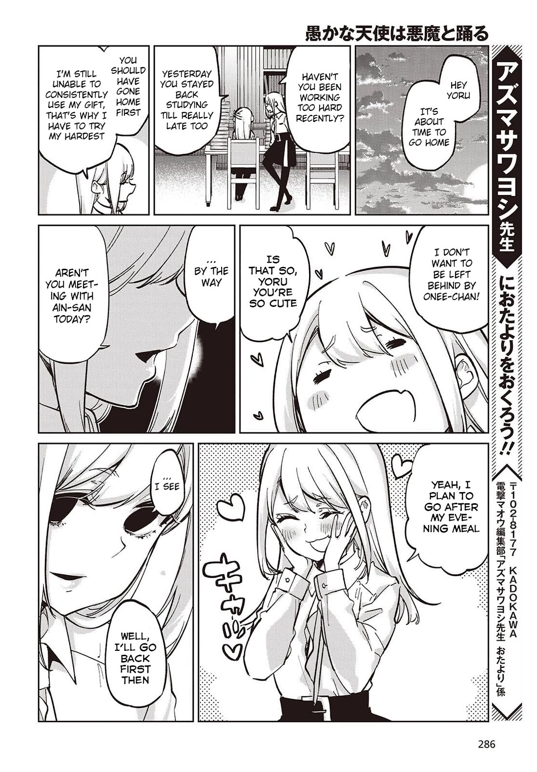 Oroka na Tenshi wa Akuma to Odoru Chapter 99 - Page 24