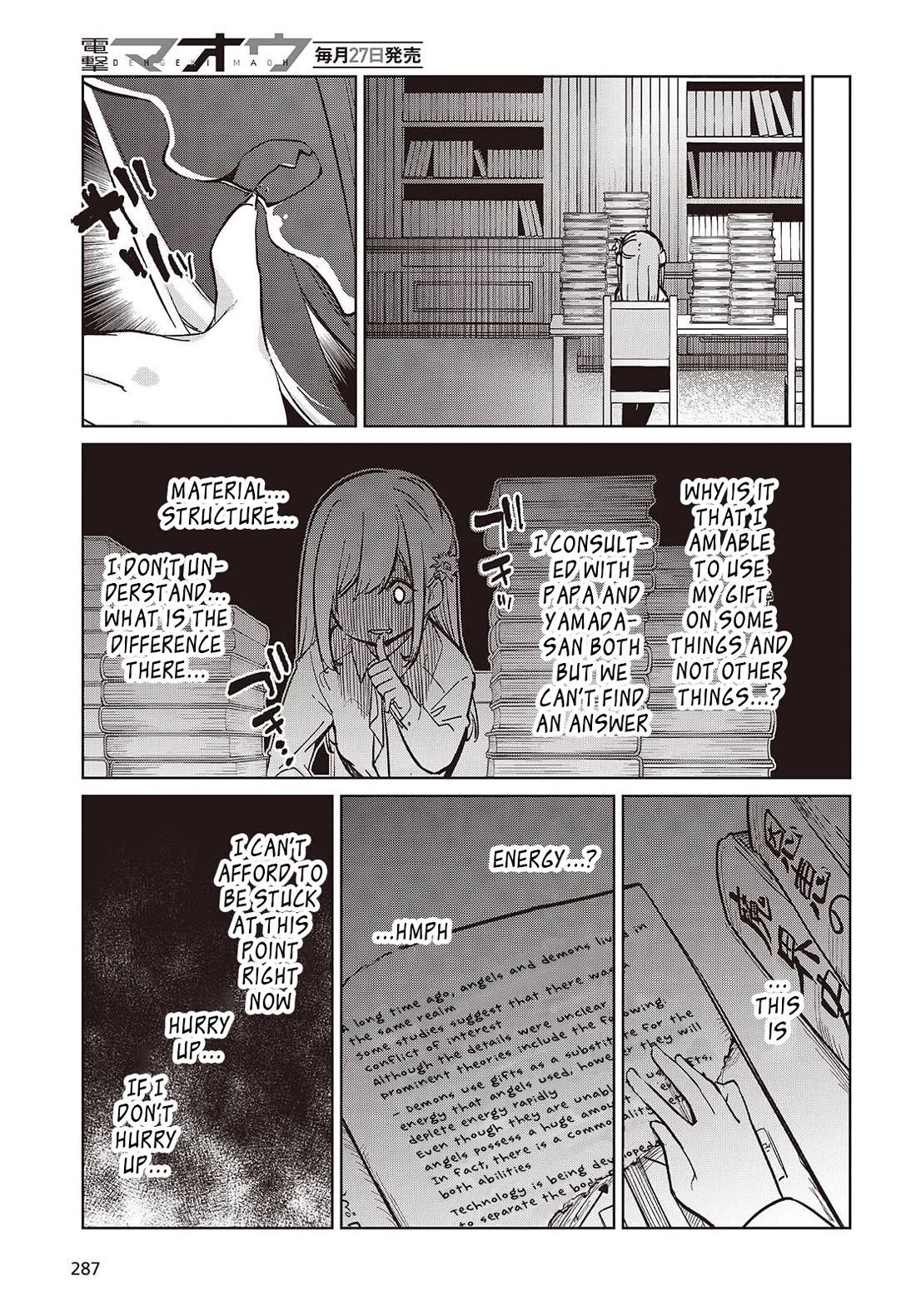 Oroka na Tenshi wa Akuma to Odoru Chapter 99 - Page 25
