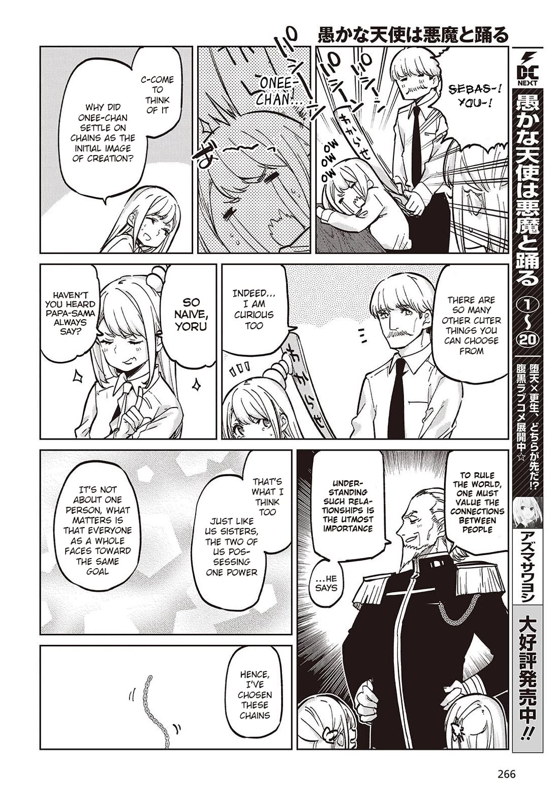 Oroka na Tenshi wa Akuma to Odoru Chapter 99 - Page 4