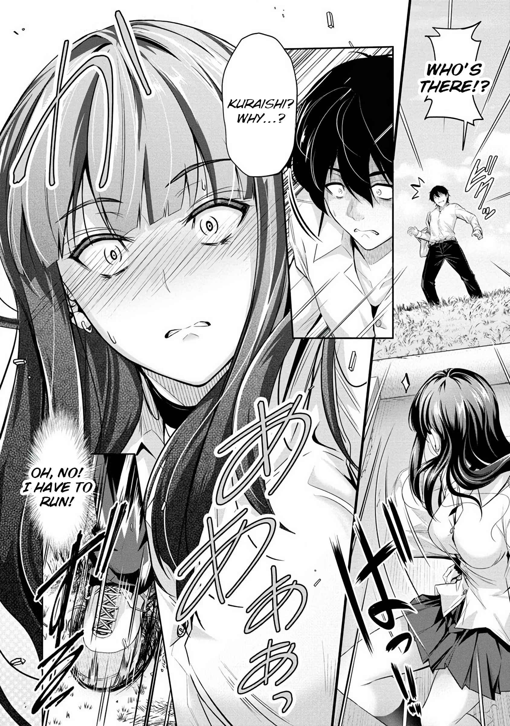Osabori Jouzuna Koumukai-san wa Ore wo Nogasanai!! Chapter 1 - Page 11