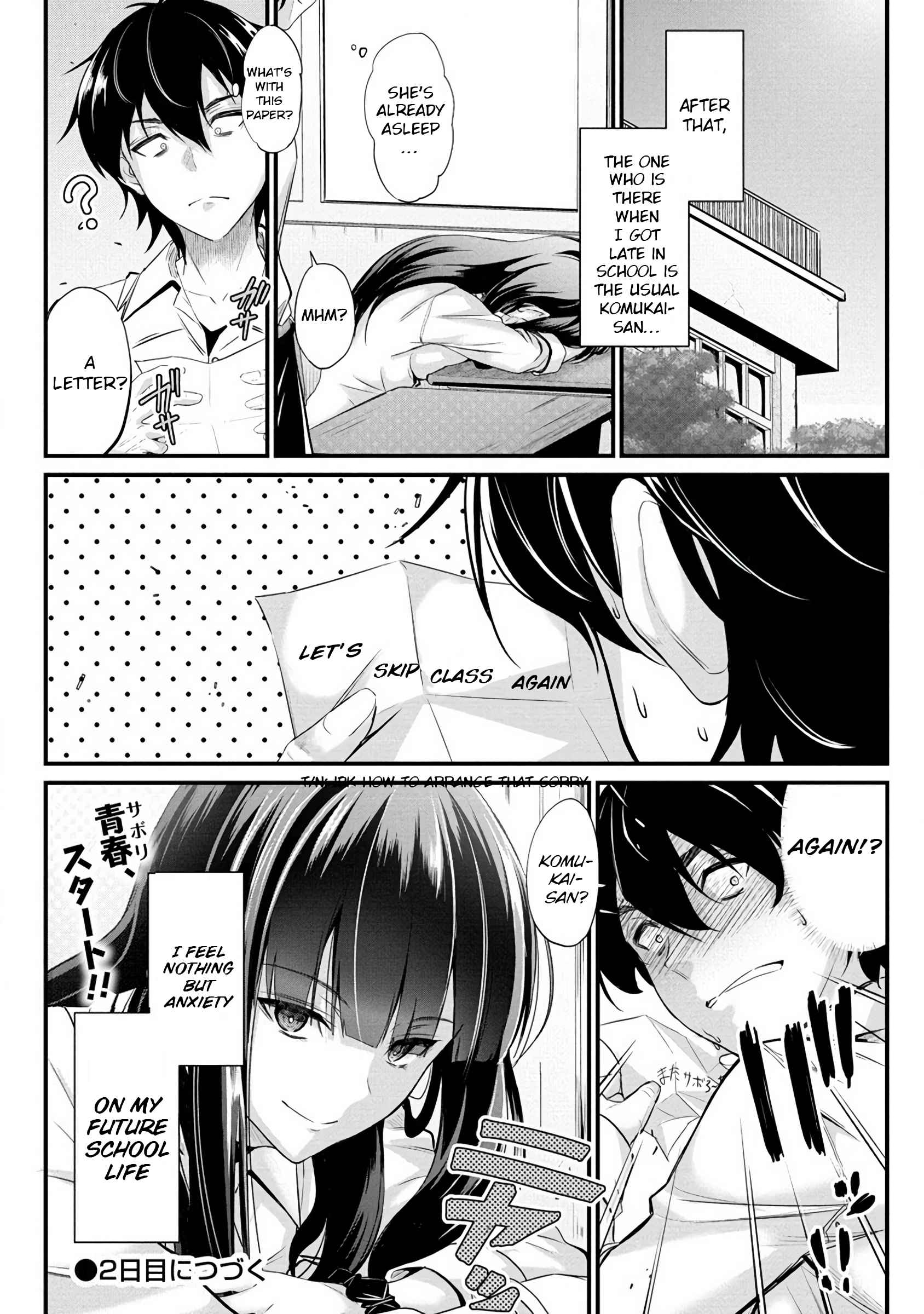 Osabori Jouzuna Koumukai-san wa Ore wo Nogasanai!! Chapter 1 - Page 26